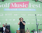 Golf Мusic Fest в «Форест Хиллс» — броско, изысканно, на высоте!