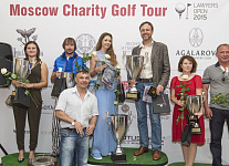В гольф клубе Агаларов прошел первый этап Moscow Charity Golf Tour и IV Lawyers Open