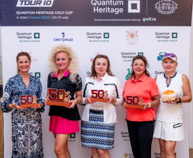 Тур 10, женский зачет: Quantum Heritage Golf Cup. Дарья Голицына и Ольга Гниденко