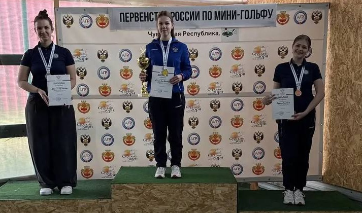 XXI первенство России по мин-гольфу, итоги