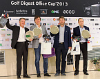Golf Digest Office Cup 2013: «Тайгер» – первый!