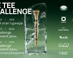 19 - 21 марта на Golf Arena пройдут турниры Ice Tee Challenge и Ice Challenge 