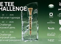 19 - 21 марта на Golf Arena пройдут турниры Ice Tee Challenge и Ice Challenge 