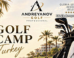 Andreyanov Golf Camp пройдёт в Белеке 14-21 февраля
