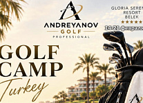 Andreyanov Golf Camp пройдёт в Белеке 14-21 февраля