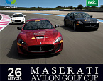 26 августа в Пирогово состоится Maserati Avilon Golf Cup