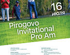 Турнир Pirogovo Invitational Pro Am пройдет 16 июля