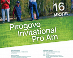 Турнир Pirogovo Invitational Pro Am пройдет 16 июля