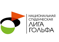Старт сезона  