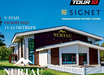 Финальный этап Tour10 стартовал в Казахстане