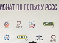 Чемпионат РССС. Итоги второго дня и стартовый лист на 11 сентября