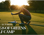 С 13 по 20 апреля пройдут тренировочные сборы в Турции “Kings of Greens”