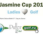 Женский турнир Jasmine Cup 2017 пройдёт 7-12 марта в Белеке