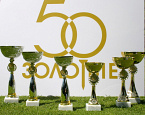 VI этап Тура «Золотые 50» пройдет 27 июня в  ПИРогово