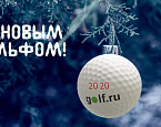 Блиц опрос 2019. Новогодний выпуск: И.Малаев, А.Овчинникова,А.Лазуткин, И.Лермонтова, А.Николов, А.Добровинский