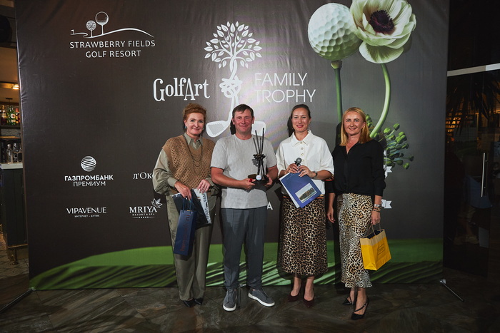 Финальный этап GolfArt Family Trophy в Strawberry Fields, итоги