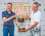 Новые имена появились на переходящем Кубке турнира Sweet Trophy!