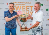 Новые имена появились на переходящем Кубке турнира Sweet Trophy!