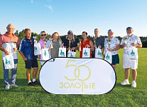 98 игроков вышли на старт 11-го этапа Тура «Золотые 50»