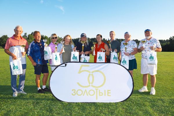 98 игроков вышли на старт 11-го этапа Тура «Золотые 50»