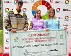 Елена Самодурова - победитель серии турниров Кубок ПИРогово
