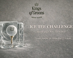22 января на Golf Arena стартует зимняя серия Kings of Greens турнир Ice Tee Challenge