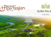 27 апреля - 1 мая ФОРА ГОЛЬФ приглашает на турниры в Azerbaijan National Golf Club