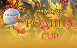 Родина CUP