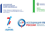  АГР расскажет о школьном гольфе в рамках ММСО-2016
