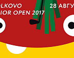 Сколково приглашает юных гольфистов 28 августа на Junior Open