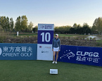 Успех Алисы Молокановой на турнире  CLPGQ WAGR Points Series в Пекине
