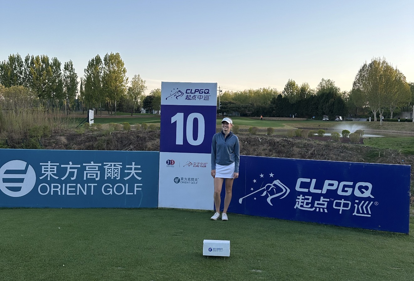 Успех Алисы Молокановой на турнире  CLPGQ WAGR Points Series в Пекине