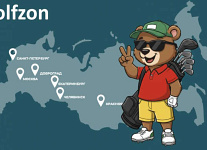 21 февраля стартует «Зимний чемпионат по гольфу 2026». Прием заявок до 20 февраля