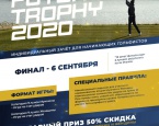 Тур в Санкт-Петербург для начинающих гольфистов