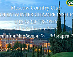 Moscow Country Club Open Winter Championship UTS Golf Trophy Villa Padierna 2019 Испания, Марбелья 23 – 30 марта