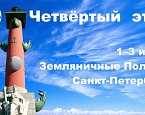 IV этап Папагольф-2022 пройдет 1-3 июля в Strawberry Fields