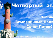 IV этап Папагольф-2022 пройдет 1-3 июля в Strawberry Fields