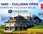 26 июля в Завидово пройдет турнир Golf Mad Zavidovo Open 2025