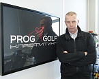 Интервью с Сергеем Баранчуковым, руководителем объединения PROGGOLF