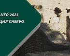 В Гольф-Профи поступила предвесенняя коллекция CHERVO Mediterraneo 23