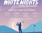 29 июня стартует гольф-марафон GORKI White Nights 24 HRS Golf Tournament