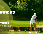 8 сентября в МГГК пройдет турнир Beginners Cup