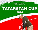 Tatarstan Cup 2024 в гольф-клубе Ак Барс, результаты квалификации и старты на 8 июня