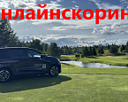 12-14 августа в ГК Агаларов пройдет Лига Ставок Чемпионат Московской области