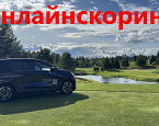 12-14 августа в ГК Агаларов пройдет Лига Ставок Чемпионат Московской области