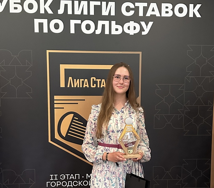 Кубок Лиги Ставок, II этап. День первый. Итоги