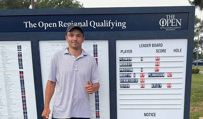 Исторический успех Егора Зотова на этапе Regional Qualifying на мейджор The Open 2026