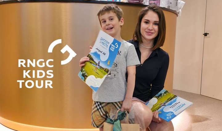 RNGC Kids Tour, 4 этап. Петракова Олеся и Петраков Петр