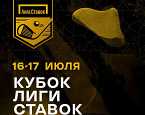 II этап Кубка Лиги Ставок 2025 по гольфу пройдет 16–17 июля в МГГК