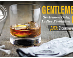Ежегодный турнир Gentlemen's Cup в Форест Хиллс состоится 2 сентября